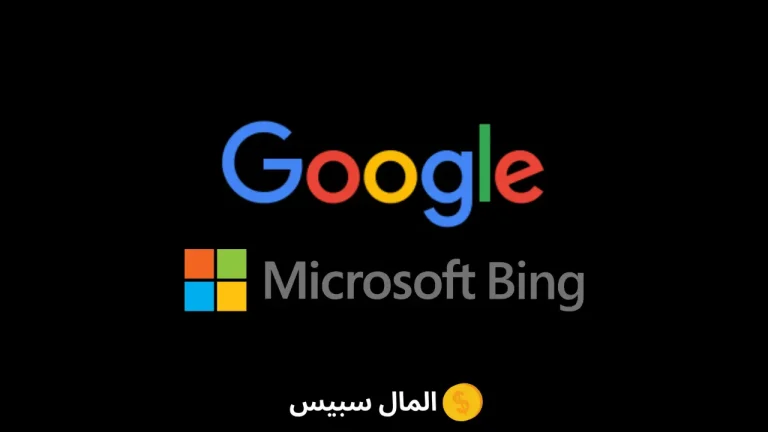 Bing vs Google