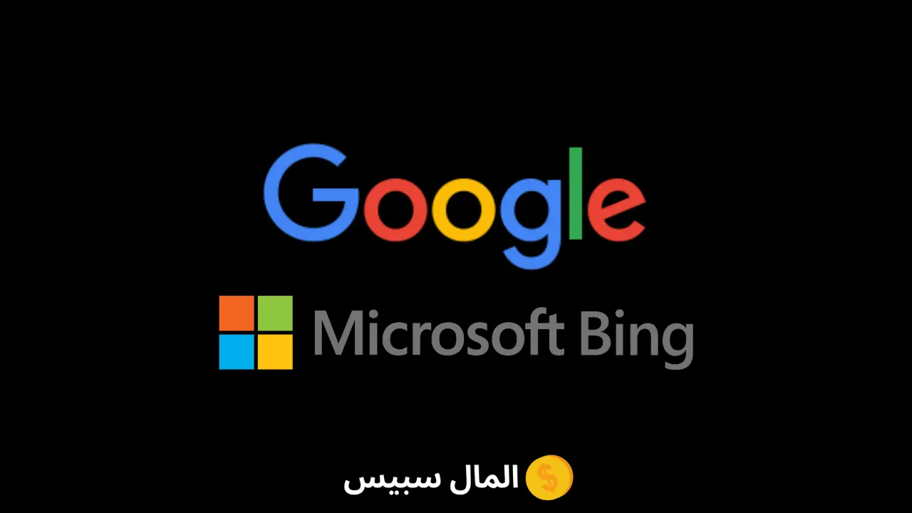 Bing vs Google