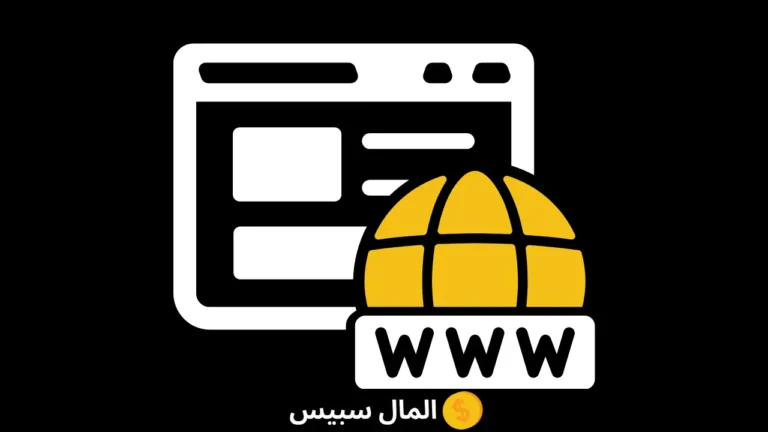 اختيار دومين المدونة