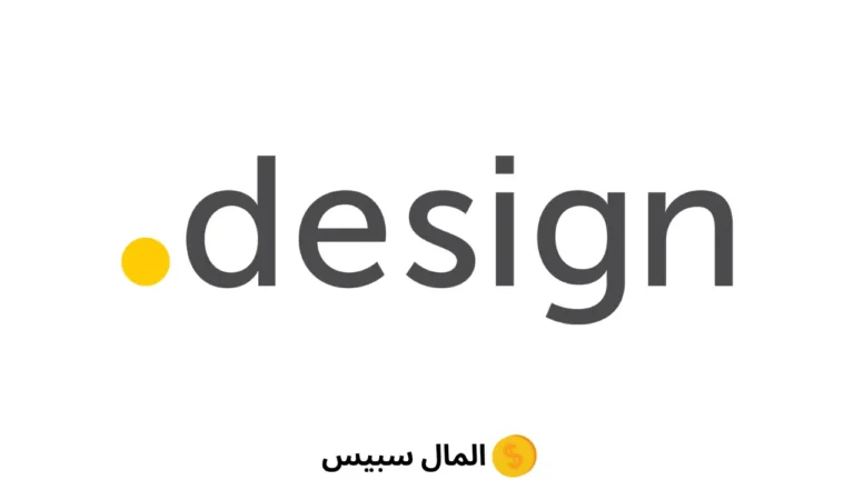 دومين .design