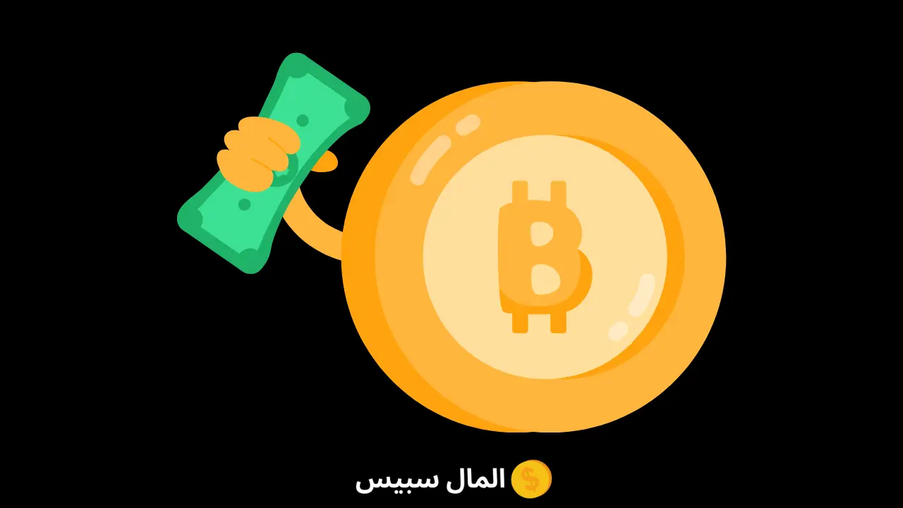 ربح البيتكوين