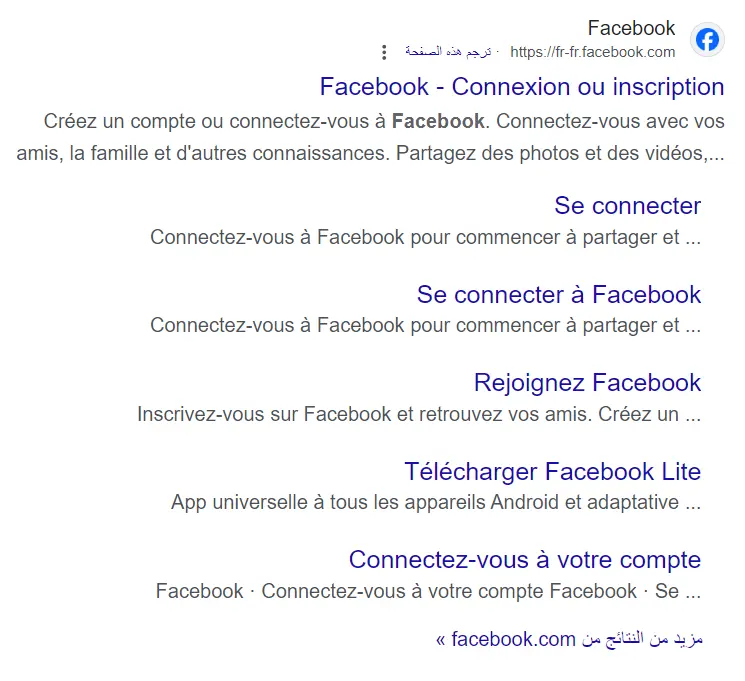 صورة من نتائج البحث عن فيس بوك