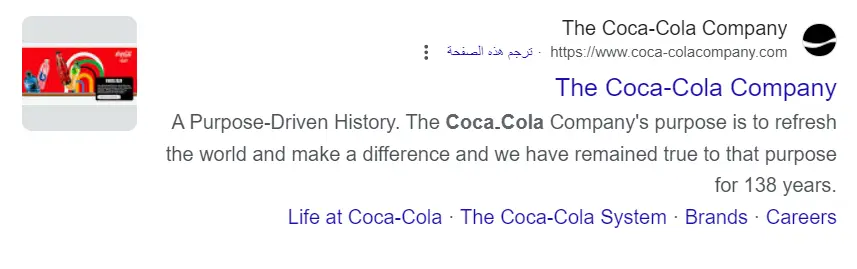 كوكاكولا: صورة من نتائج البحث